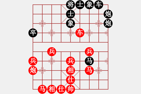 象棋棋譜圖片：酒醉上網(wǎng)記(5段)-勝-我想傷你心(8段) - 步數(shù)：40 