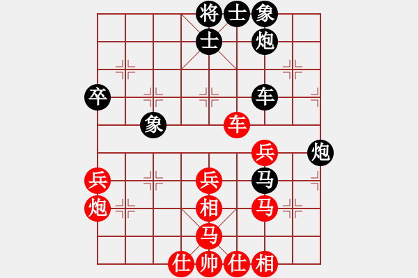 象棋棋譜圖片：酒醉上網(wǎng)記(5段)-勝-我想傷你心(8段) - 步數(shù)：60 