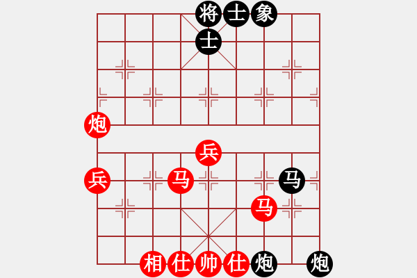 象棋棋譜圖片：酒醉上網(wǎng)記(5段)-勝-我想傷你心(8段) - 步數(shù)：80 