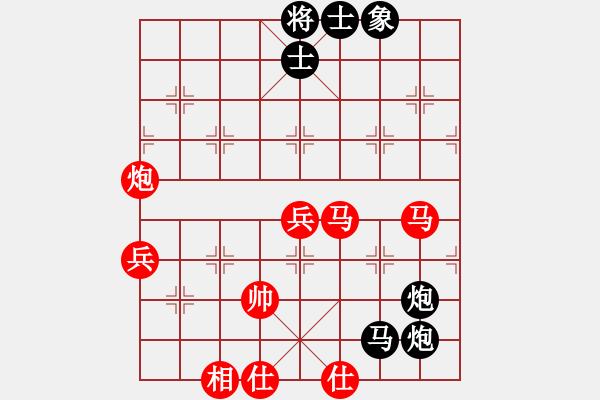 象棋棋譜圖片：酒醉上網(wǎng)記(5段)-勝-我想傷你心(8段) - 步數(shù)：90 