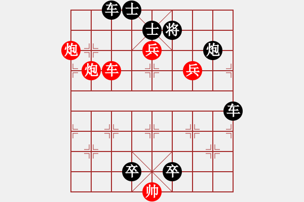 象棋棋譜圖片：第288局 龐統(tǒng)落鳳修改局 - 步數(shù)：0 