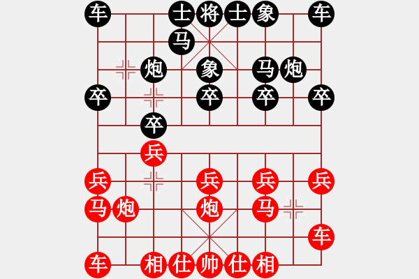 象棋棋譜圖片：妙手書生[1220079544] -VS- 棋友-魚鳥[575644877] - 步數(shù)：10 