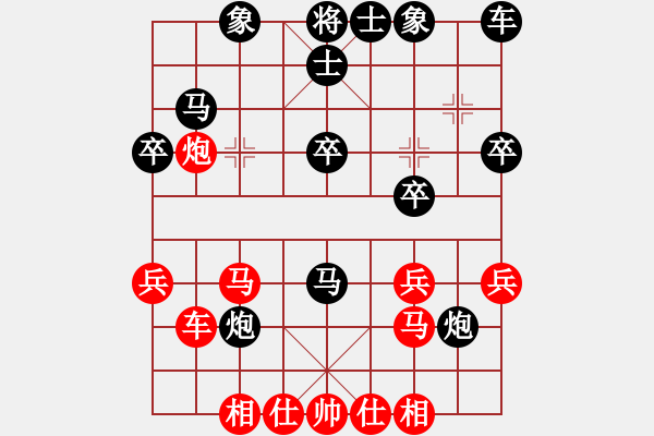 象棋棋譜圖片：妙手書生[1220079544] -VS- 棋友-魚鳥[575644877] - 步數(shù)：32 