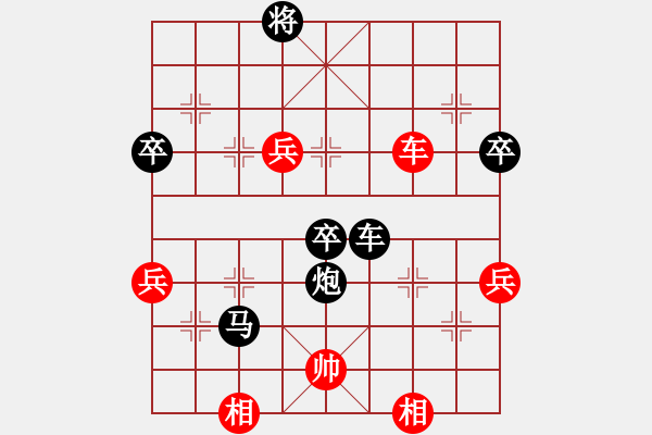 象棋棋譜圖片：6357652470[紅先負] -VS- 贏一盤實在難[黑] 起馬互進七兵局 - 步數(shù)：110 