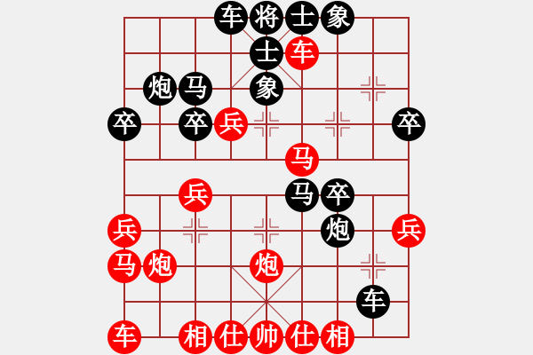 象棋棋譜圖片：仲天(9星)-負-純?nèi)松先A山(9星) - 步數(shù)：30 