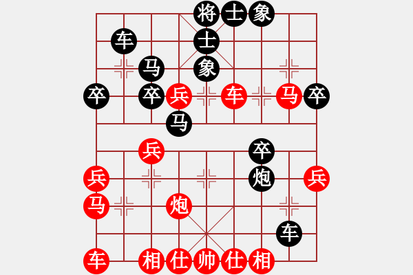 象棋棋譜圖片：仲天(9星)-負-純?nèi)松先A山(9星) - 步數(shù)：40 