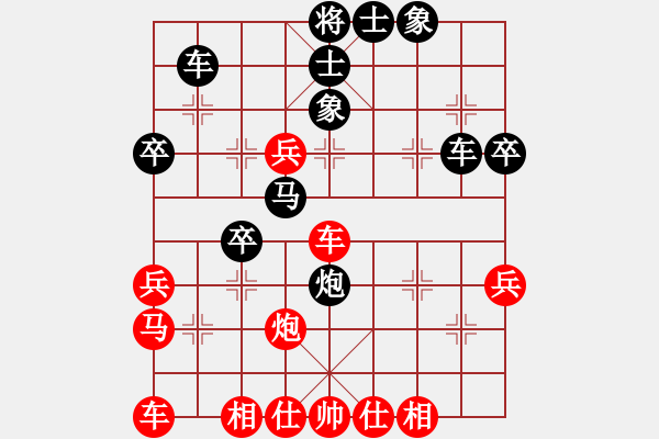 象棋棋譜圖片：仲天(9星)-負-純?nèi)松先A山(9星) - 步數(shù)：50 