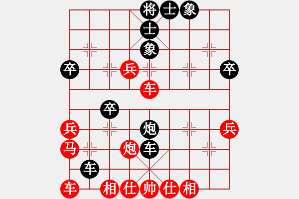 象棋棋譜圖片：仲天(9星)-負-純?nèi)松先A山(9星) - 步數(shù)：56 