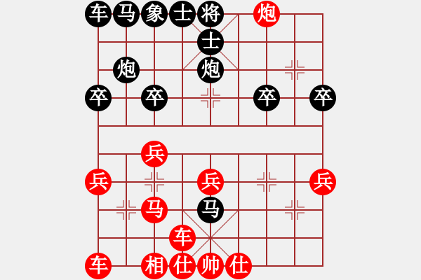 象棋棋譜圖片：cayong(2段)-勝-zcxhdxbb(5r) - 步數(shù)：20 