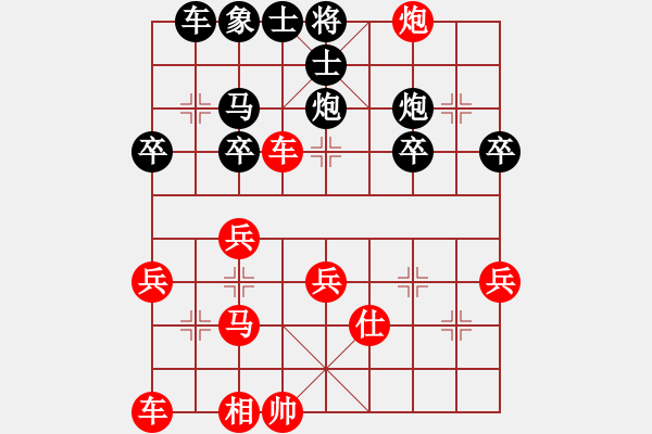 象棋棋譜圖片：cayong(2段)-勝-zcxhdxbb(5r) - 步數(shù)：30 