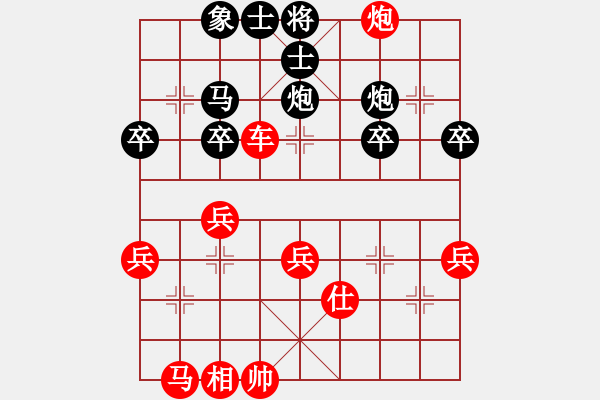 象棋棋譜圖片：cayong(2段)-勝-zcxhdxbb(5r) - 步數(shù)：33 