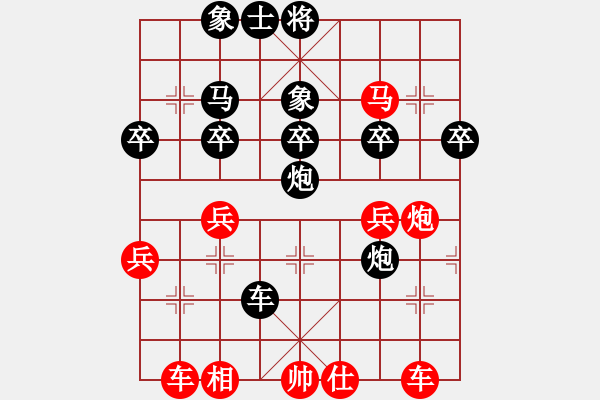 象棋棋譜圖片：飛天盾地(月將)-負-難的精明(月將) - 步數(shù)：40 