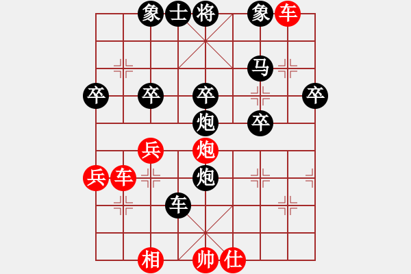 象棋棋譜圖片：飛天盾地(月將)-負-難的精明(月將) - 步數(shù)：50 