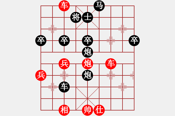 象棋棋譜圖片：飛天盾地(月將)-負-難的精明(月將) - 步數(shù)：60 