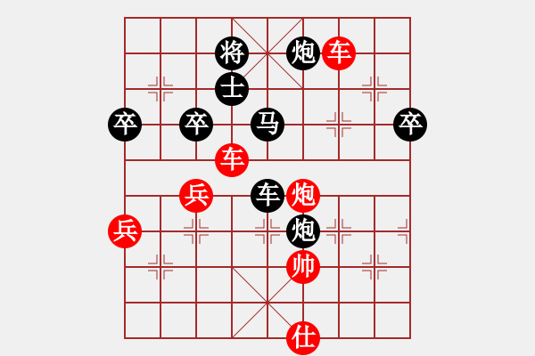 象棋棋譜圖片：飛天盾地(月將)-負-難的精明(月將) - 步數(shù)：96 