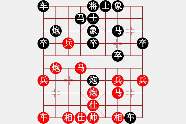 象棋棋譜圖片：柳大華 勝 蔡忠誠 07 中炮對左炮封車 - 步數(shù)：20 