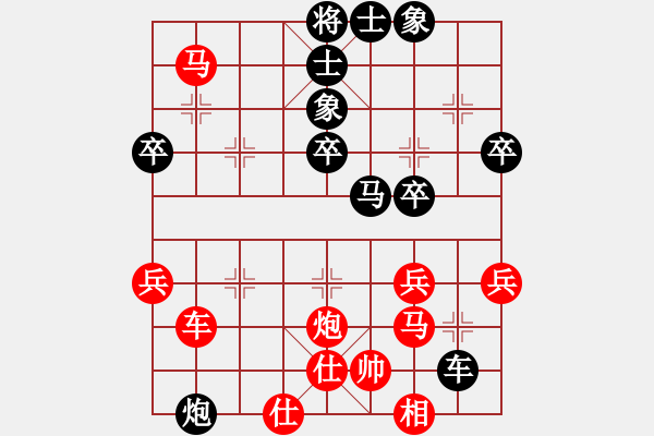 象棋棋譜圖片：柳大華 勝 蔡忠誠 07 中炮對左炮封車 - 步數(shù)：40 