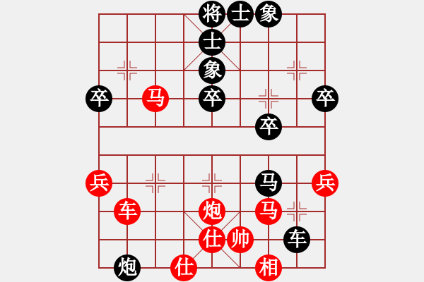 象棋棋譜圖片：柳大華 勝 蔡忠誠 07 中炮對左炮封車 - 步數(shù)：50 