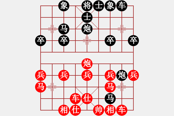 象棋棋譜圖片：張軍壓馬 - 步數(shù)：30 