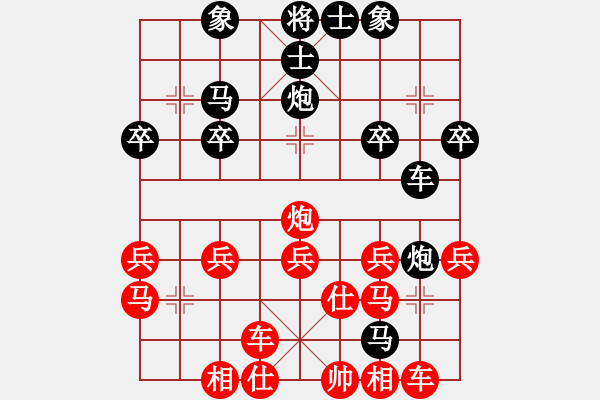 象棋棋譜圖片：張軍壓馬 - 步數(shù)：32 