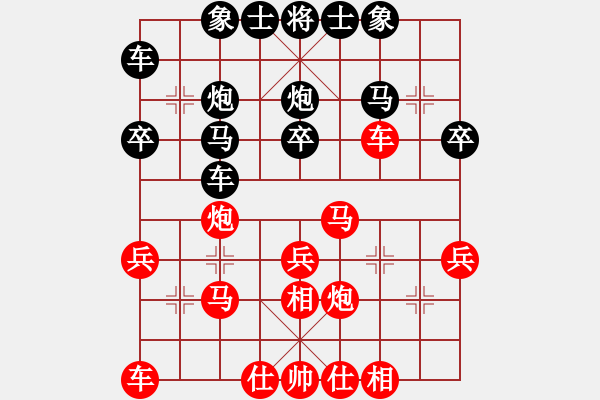 象棋棋譜圖片：銅梁 張雷 勝 大足 曠年中 - 步數(shù)：30 