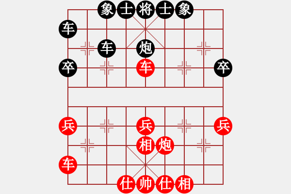 象棋棋譜圖片：銅梁 張雷 勝 大足 曠年中 - 步數(shù)：40 