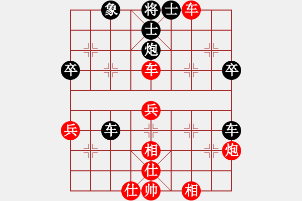 象棋棋譜圖片：銅梁 張雷 勝 大足 曠年中 - 步數(shù)：50 