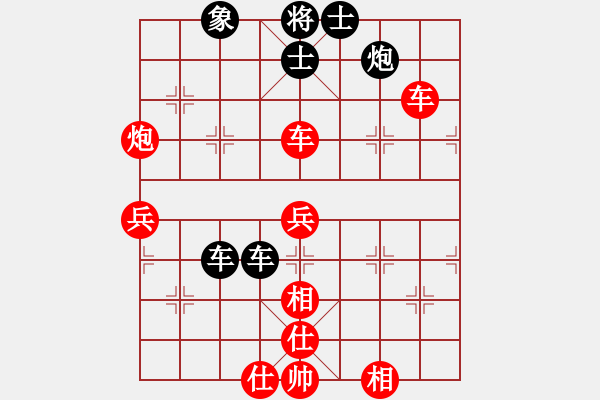 象棋棋譜圖片：銅梁 張雷 勝 大足 曠年中 - 步數(shù)：60 