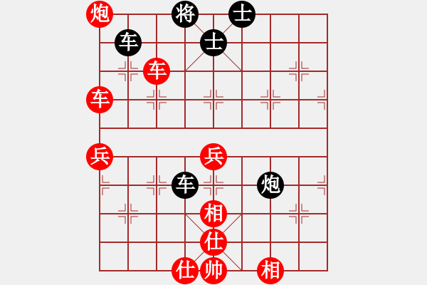 象棋棋譜圖片：銅梁 張雷 勝 大足 曠年中 - 步數(shù)：70 