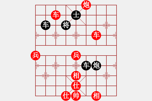 象棋棋譜圖片：銅梁 張雷 勝 大足 曠年中 - 步數(shù)：78 