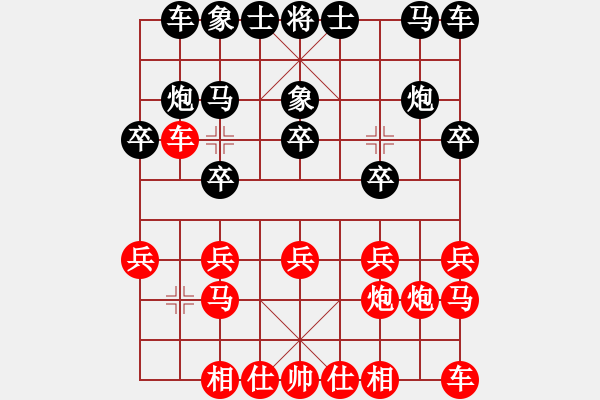 象棋棋譜圖片：華山之論劍(無極)-和-斧頭無情(風魔) - 步數(shù)：10 