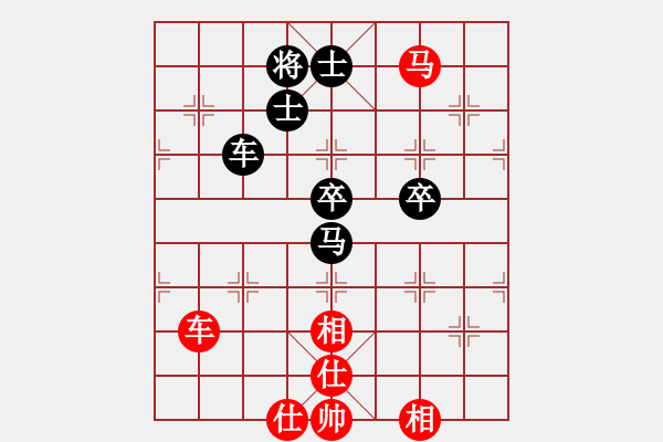 象棋棋譜圖片：華山之論劍(無極)-和-斧頭無情(風魔) - 步數(shù)：120 