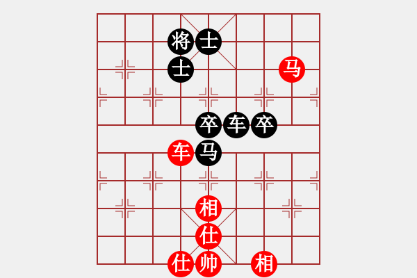 象棋棋譜圖片：華山之論劍(無極)-和-斧頭無情(風魔) - 步數(shù)：150 