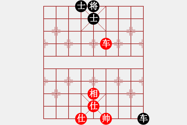 象棋棋譜圖片：華山之論劍(無極)-和-斧頭無情(風魔) - 步數(shù)：190 