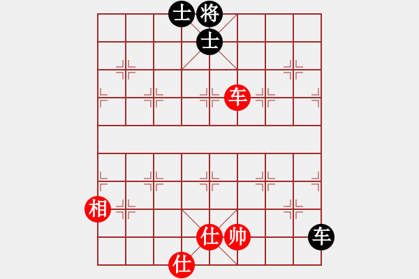 象棋棋譜圖片：華山之論劍(無極)-和-斧頭無情(風魔) - 步數(shù)：200 