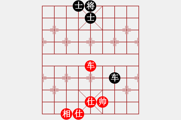 象棋棋譜圖片：華山之論劍(無極)-和-斧頭無情(風魔) - 步數(shù)：210 