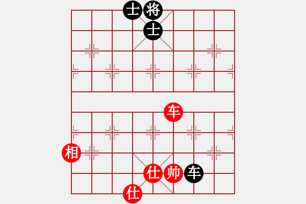 象棋棋譜圖片：華山之論劍(無極)-和-斧頭無情(風魔) - 步數(shù)：220 