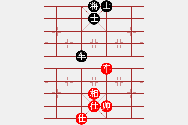 象棋棋譜圖片：華山之論劍(無極)-和-斧頭無情(風魔) - 步數(shù)：240 