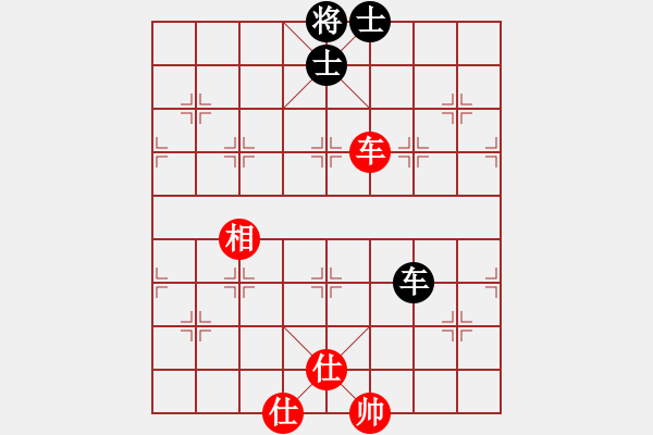 象棋棋譜圖片：華山之論劍(無極)-和-斧頭無情(風魔) - 步數(shù)：250 