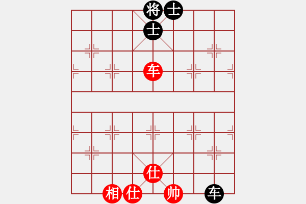 象棋棋譜圖片：華山之論劍(無極)-和-斧頭無情(風魔) - 步數(shù)：260 