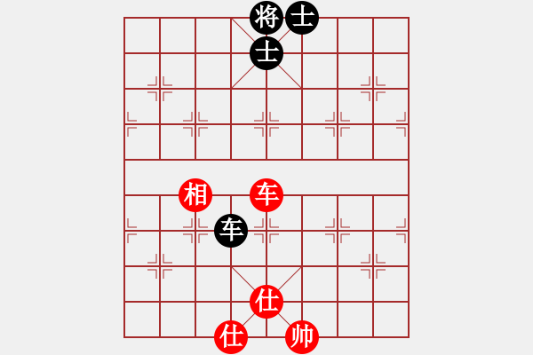 象棋棋譜圖片：華山之論劍(無極)-和-斧頭無情(風魔) - 步數(shù)：280 