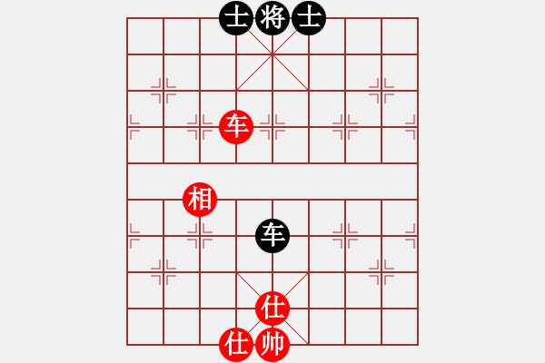 象棋棋譜圖片：華山之論劍(無極)-和-斧頭無情(風魔) - 步數(shù)：297 