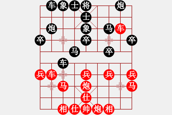 象棋棋譜圖片：華山之論劍(無極)-和-斧頭無情(風魔) - 步數(shù)：30 