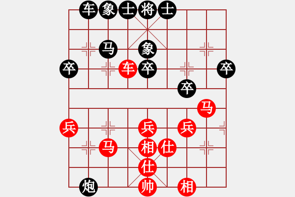 象棋棋譜圖片：華山之論劍(無極)-和-斧頭無情(風魔) - 步數(shù)：60 