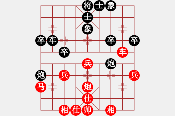 象棋棋谱图片：第三轮 西安队李小龙先和汉中队孙浩宇 - 步数：30 