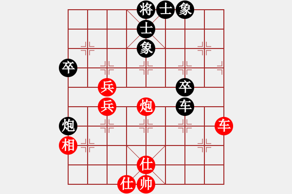 象棋棋谱图片：第三轮 西安队李小龙先和汉中队孙浩宇 - 步数：53 