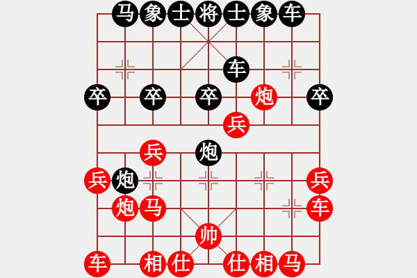 象棋棋譜圖片：江西殺手(3段)-負-小爐子(2段) - 步數(shù)：20 