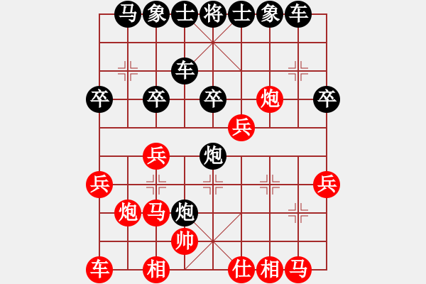 象棋棋譜圖片：江西殺手(3段)-負-小爐子(2段) - 步數(shù)：30 