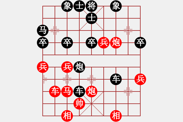 象棋棋譜圖片：江西殺手(3段)-負-小爐子(2段) - 步數(shù)：50 