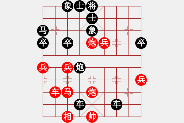 象棋棋譜圖片：江西殺手(3段)-負-小爐子(2段) - 步數(shù)：60 